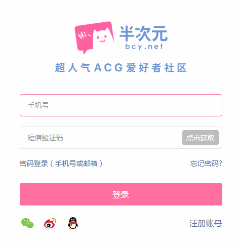 关于奇异社区安卓版下载的信息-第2张图片-太平洋在线下载