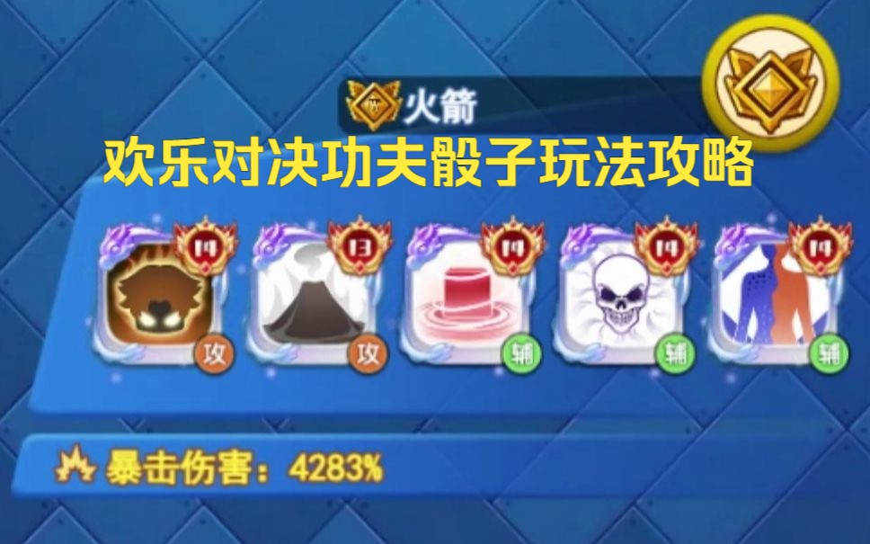 欢乐骰子安卓版骰子少女安卓版下载