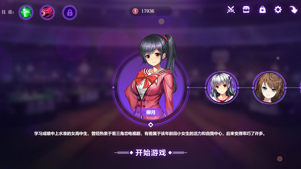 手机美女斗地主单机版单机美少女斗地主电脑版下载