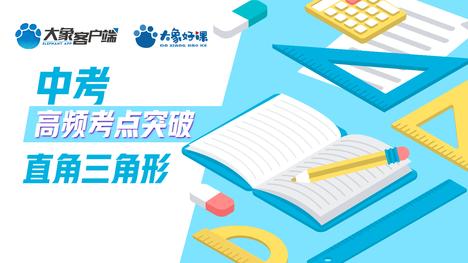 夜读客户端央视新闻夜读网页