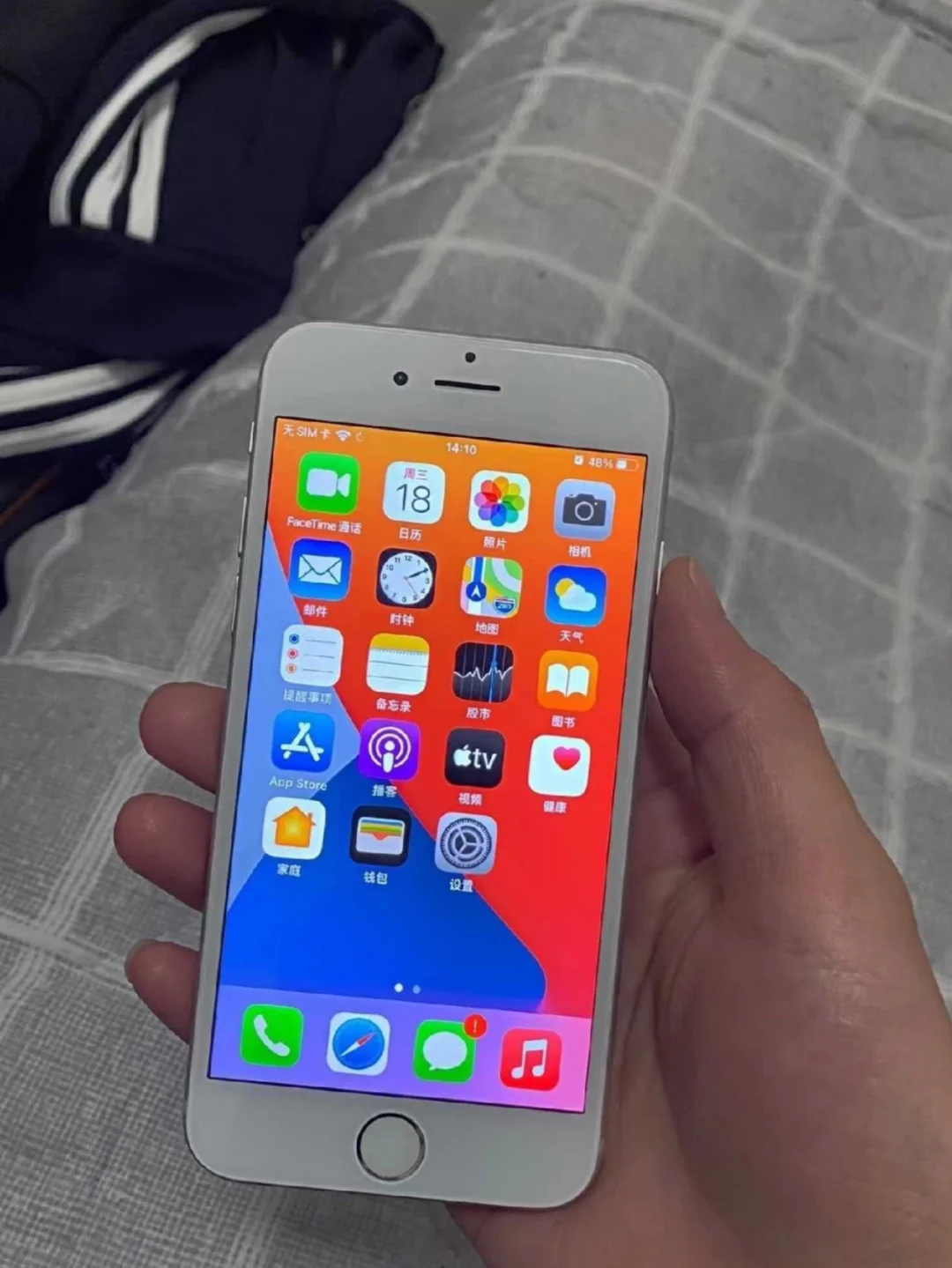 苹果6电信版32g报价苹果6s有32g内存的吗