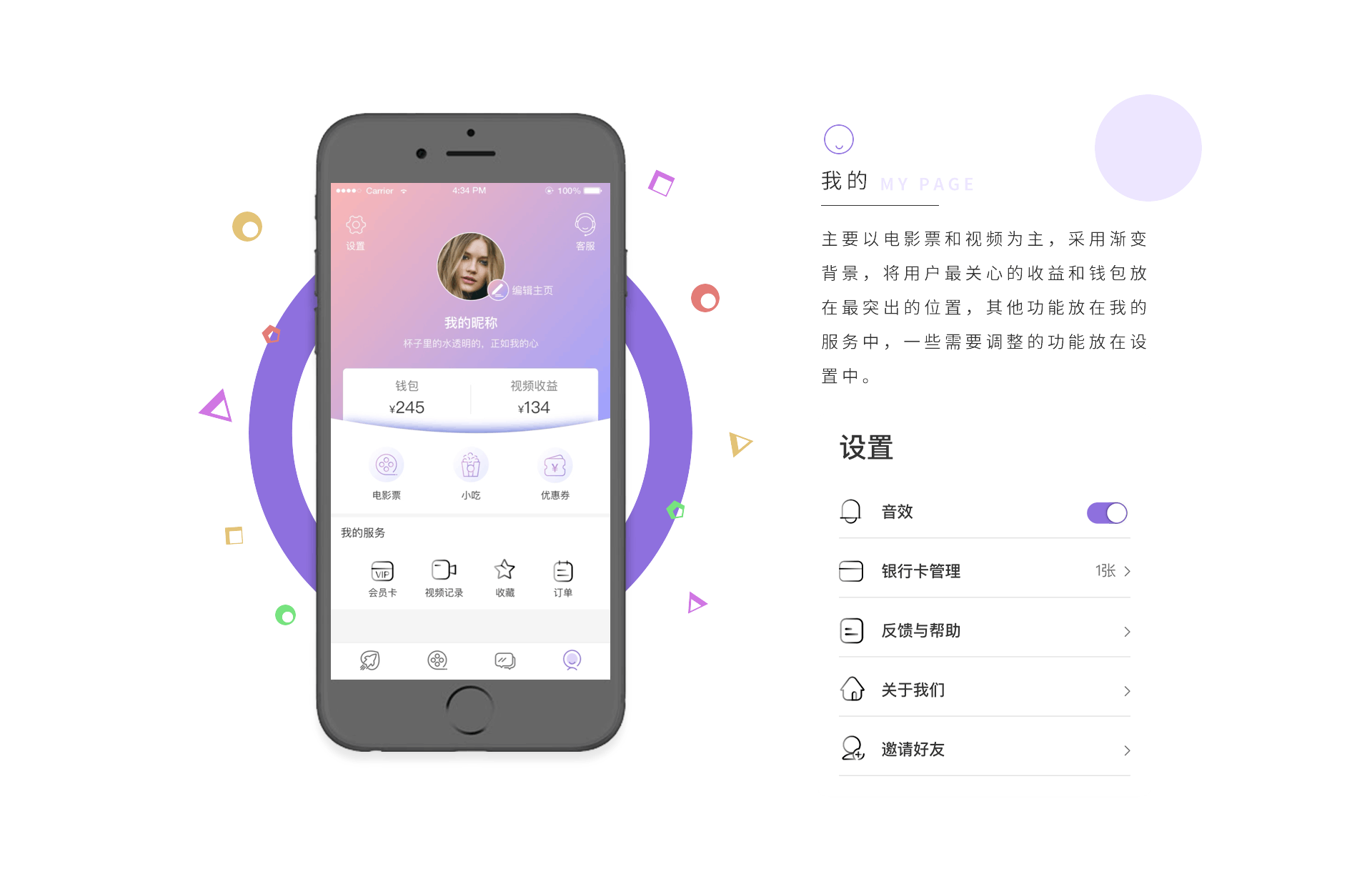 giwifiPC客户端giwifi官网网页认证登录入口