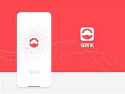易阳指手机版所有版本国泰君安易阳指软件下载-第2张图片-太平洋在线下载