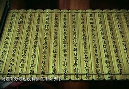 安卓版白话佛法教学厦门学历提升机构排名