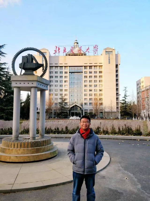 北交中心手机客户端北northplus客户端