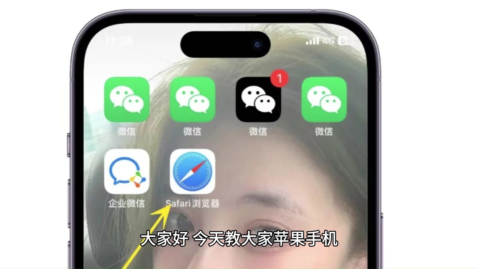 苹果微信抢先版扎比微信官网苹果版-第2张图片-太平洋在线下载