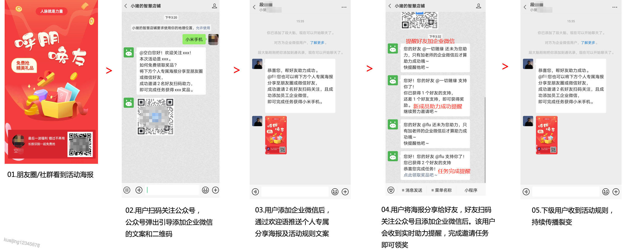 最新微信客户端微信手机版官方下载官网