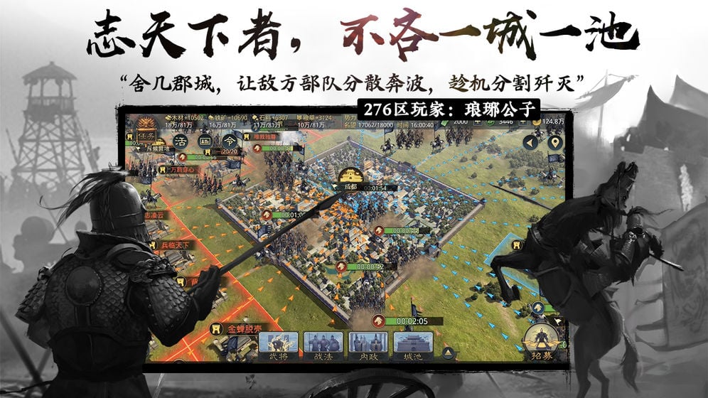率土之滨安卓客户端率土之滨有几种客户端