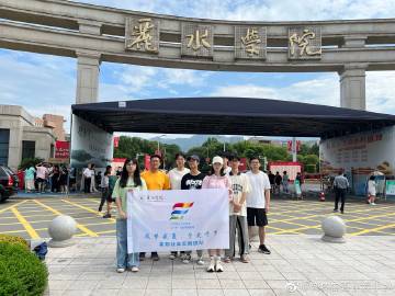丽水学院客户端丽水学院统一身份认证平台入口-第2张图片-太平洋在线下载