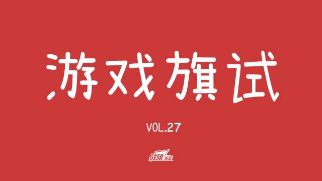 战旗tv客户端战旗tv官网入口