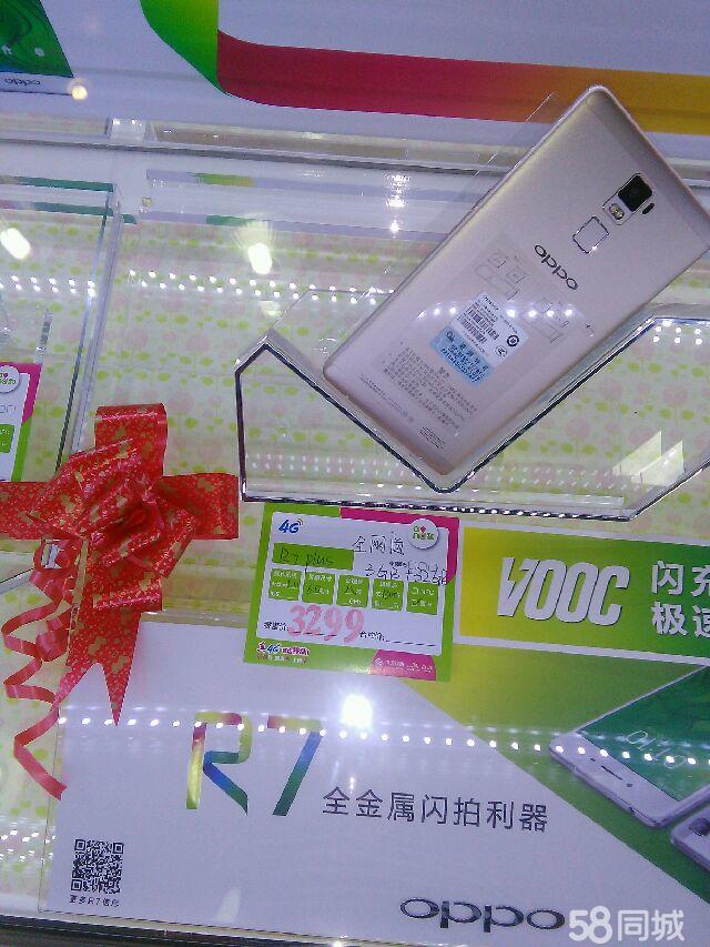 捷信手机客户端苹果捷信协商还款联系方式
