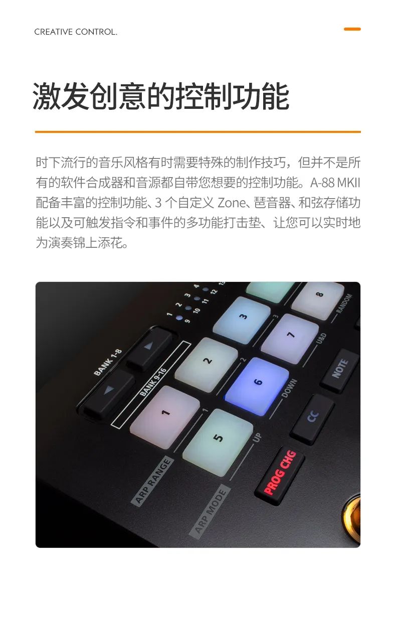 打击垫模拟器手机版打击垫模拟器电脑版免费-第2张图片-太平洋在线下载