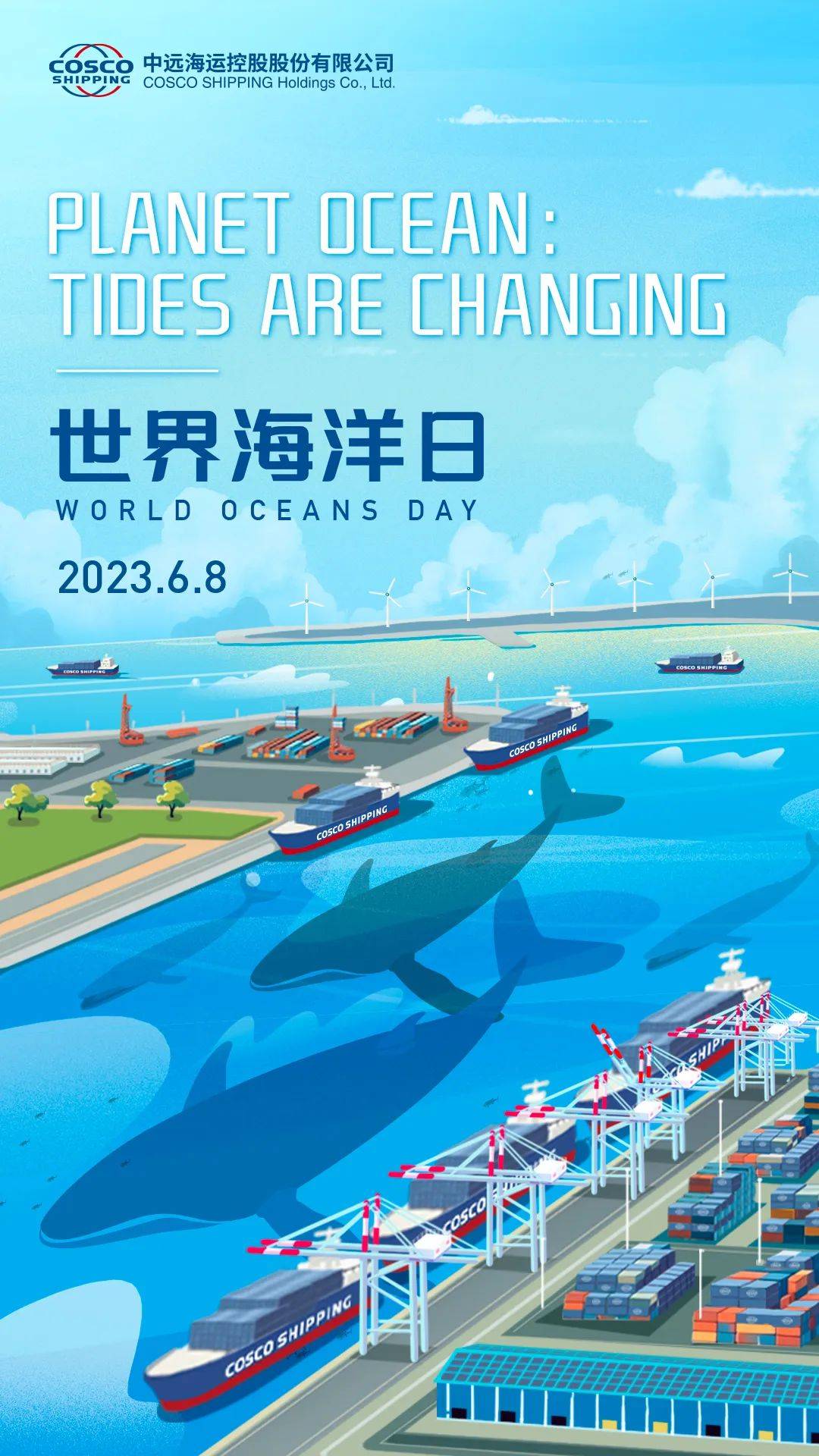 海控手机客户端安卓手机客户端是什么手机