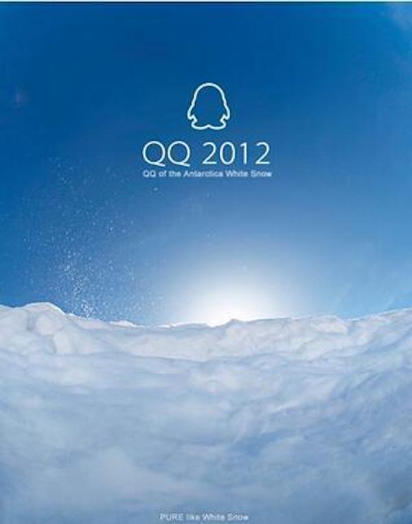 下载安卓版手机qq2013软件2023手机版旧版本下载官方