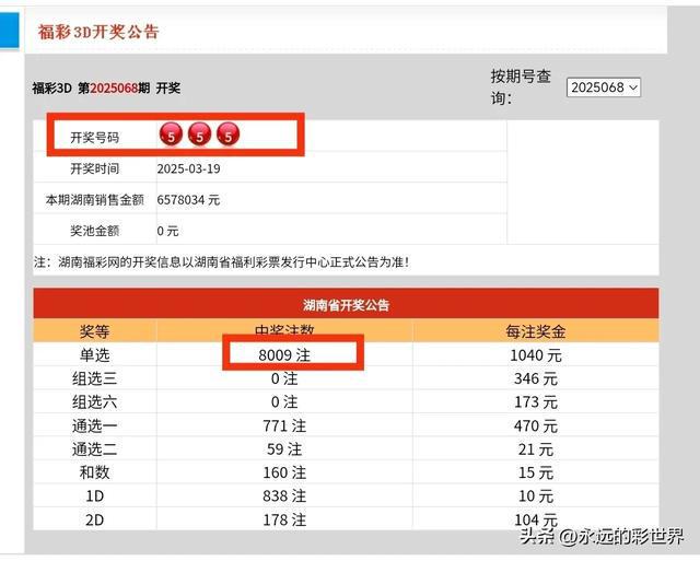 555彩票苹果版355娱乐彩票app下载最新版
