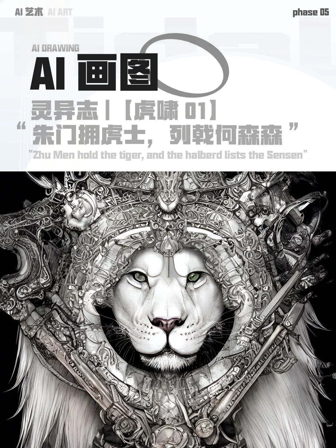 虎将题库手机版交管12123学法减分题库及答案