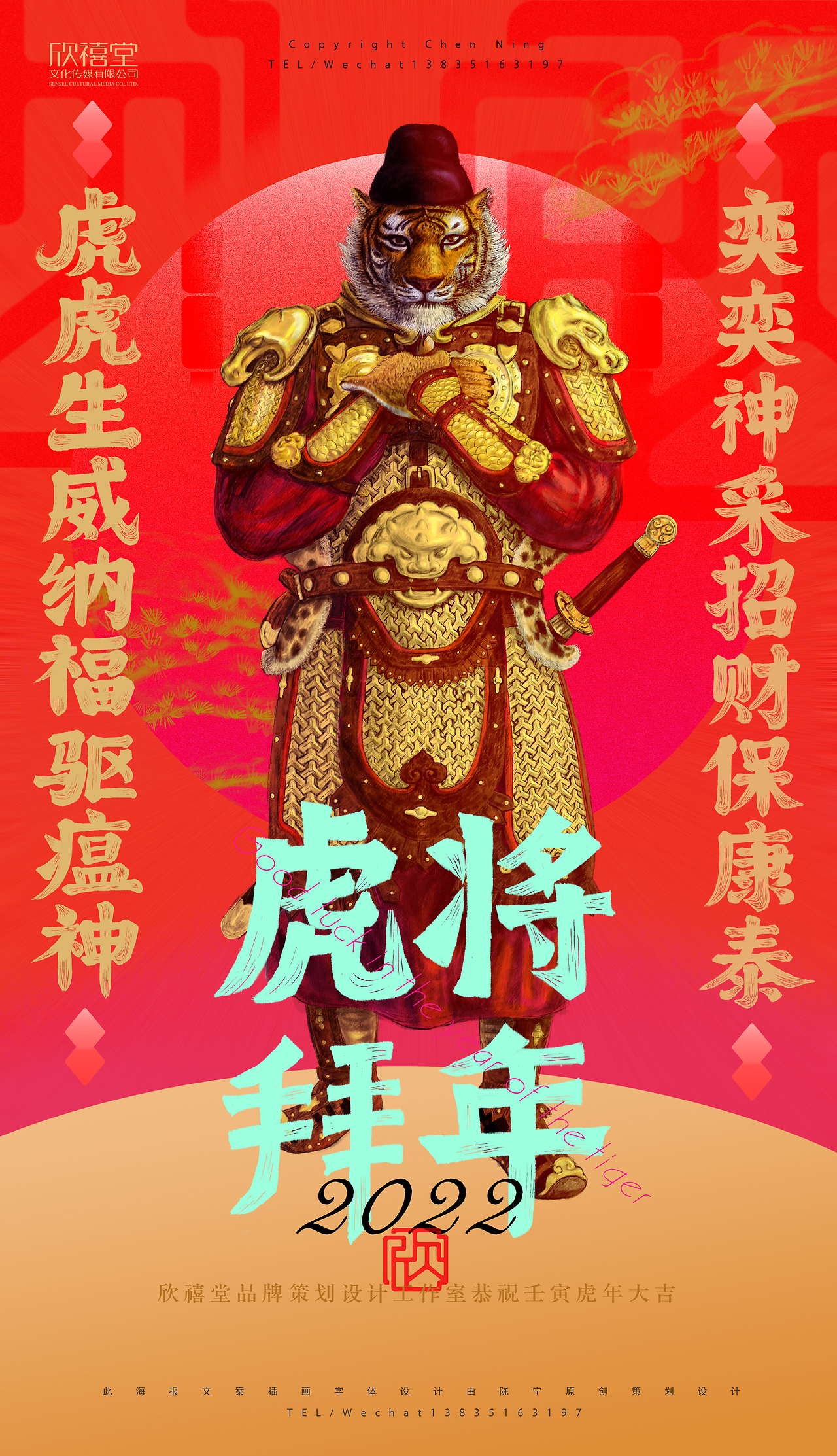 虎将题库手机版交管12123学法减分题库及答案-第2张图片-太平洋在线下载