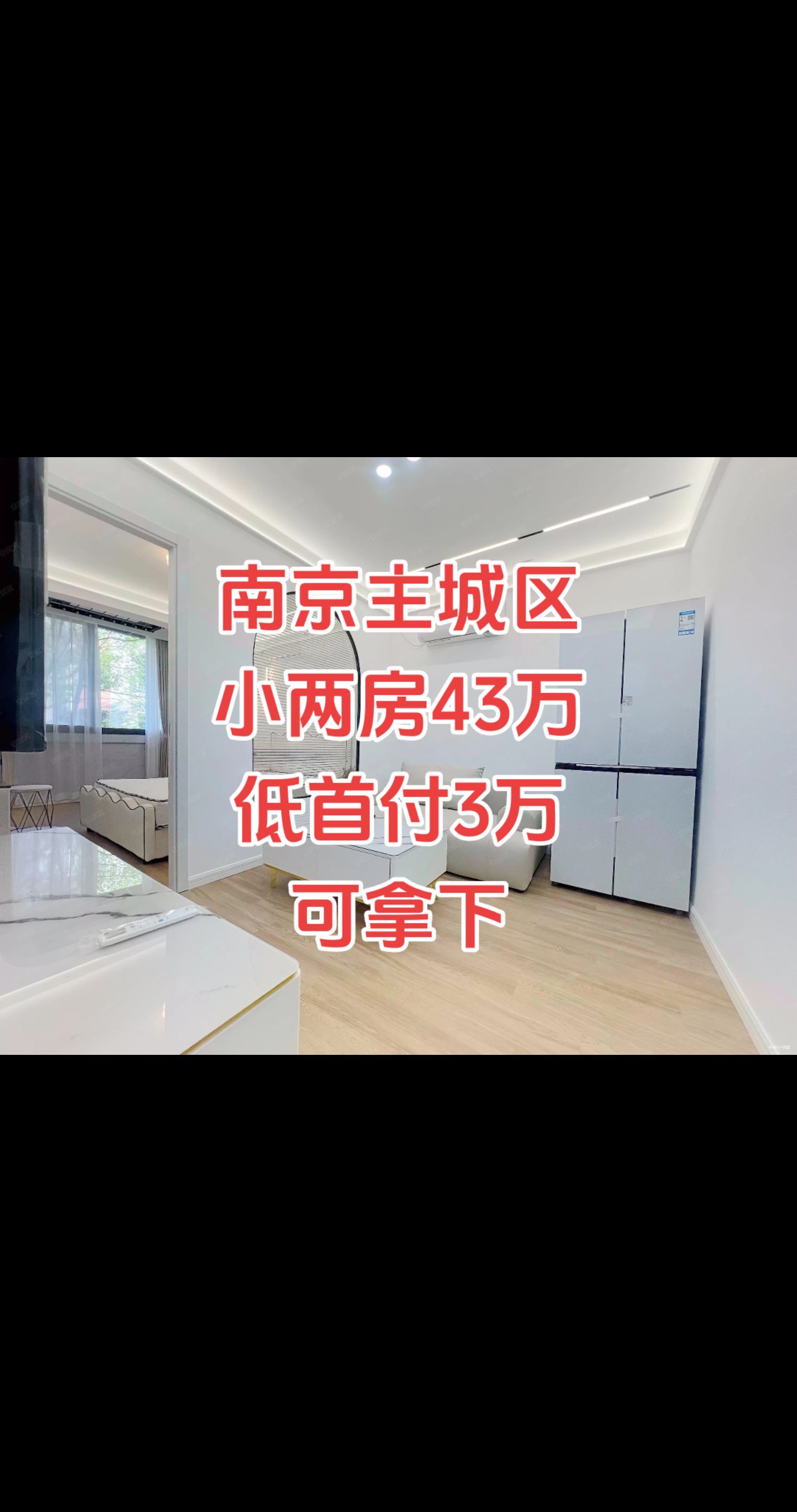 类似房产达人手机版房产达人2破解版中文版