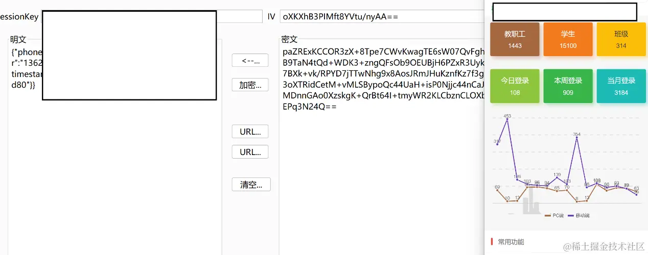 关于src怎么客户端的信息