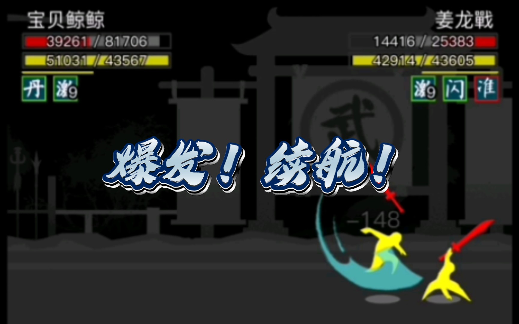苹果版放置江湖放置江湖ios可以登出到安卓吗