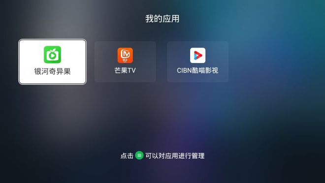 芒果客户端离线芒果小工具官方下载