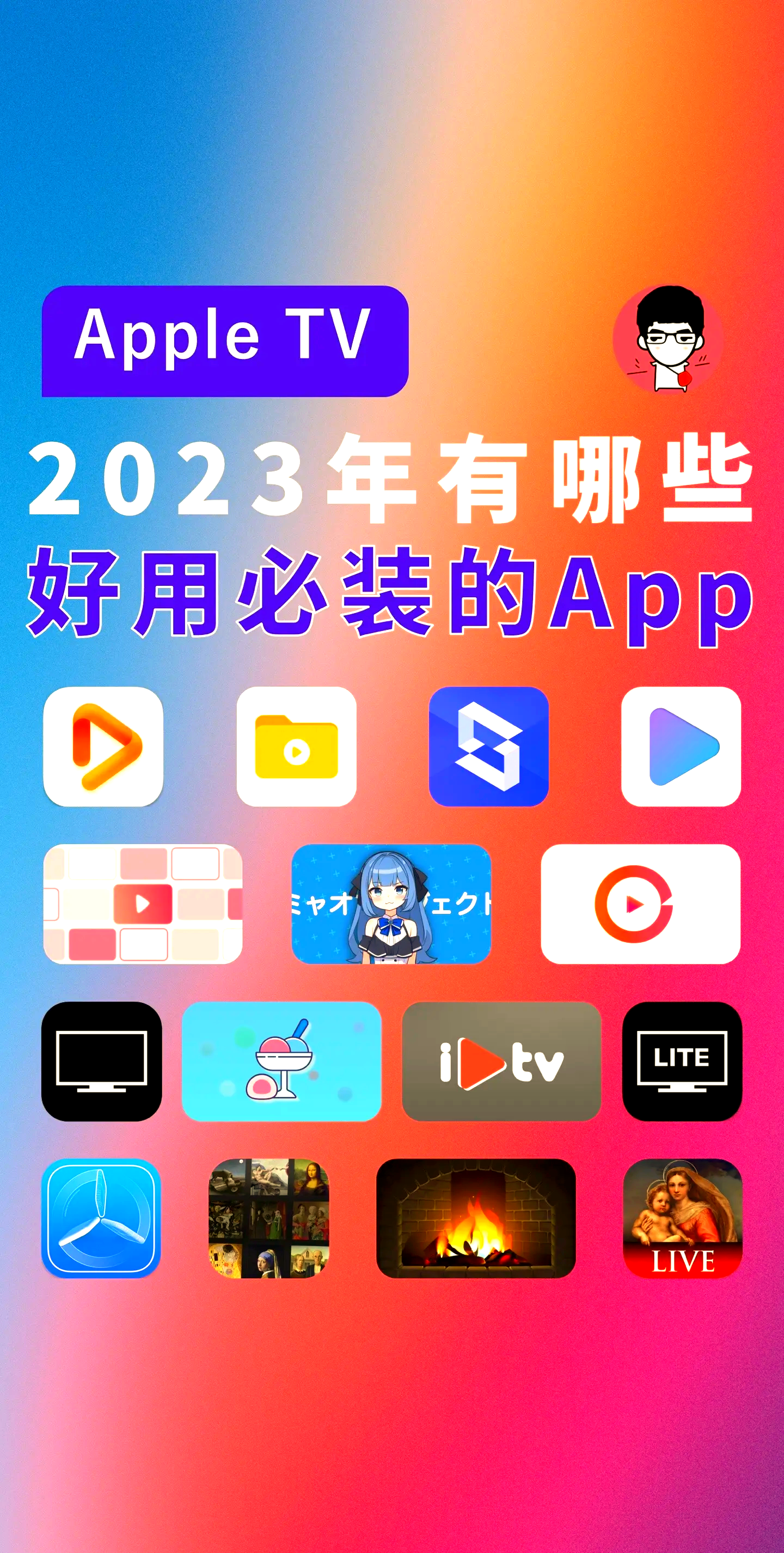 一万网APP苹果版万一网app官方下载