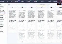嘉话客户端嘉信app下载