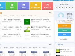嘉话客户端嘉信app下载-第2张图片-太平洋在线下载