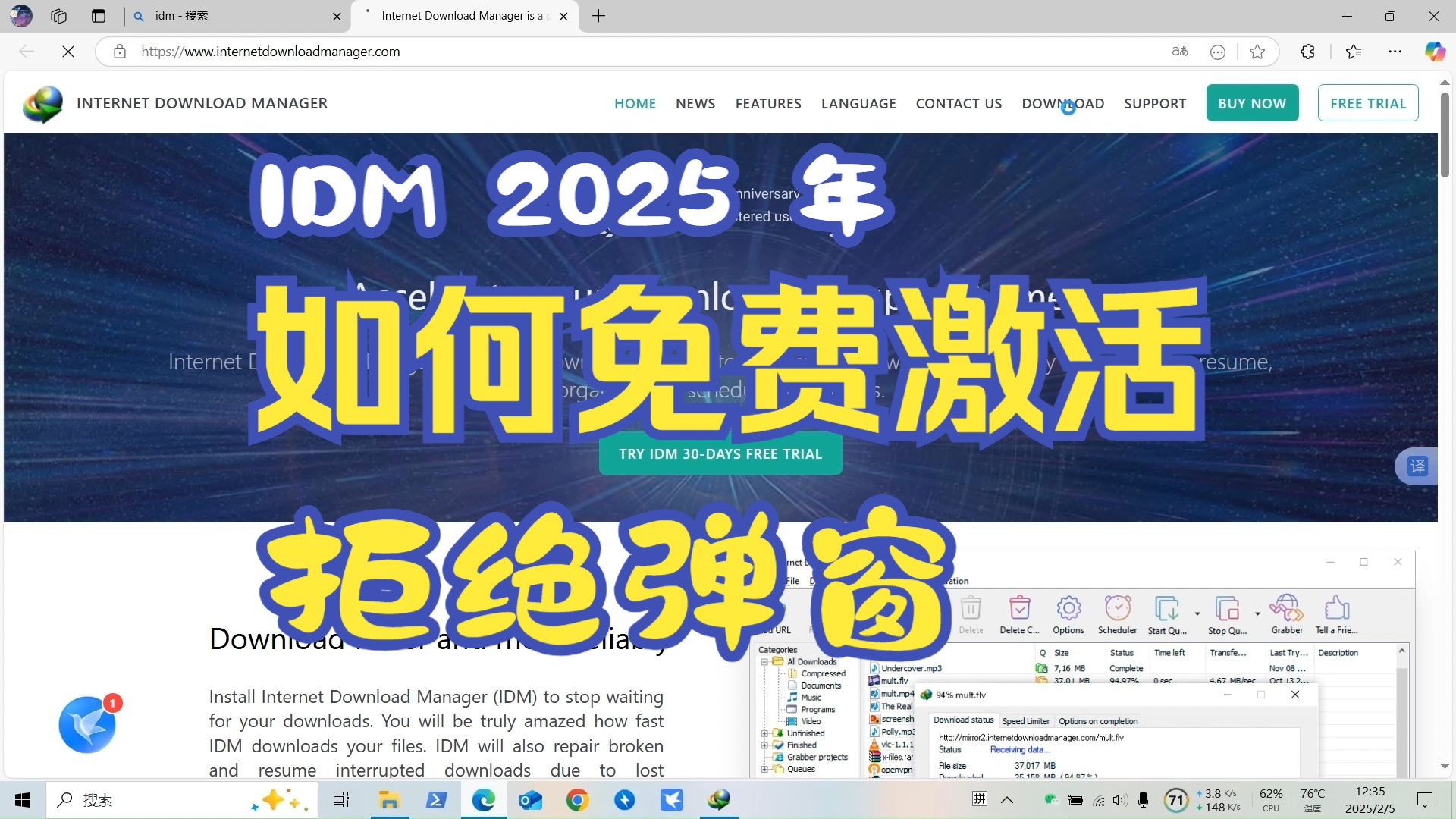 idmsslite安卓版下载大华gdmsslite手机软件下载-第2张图片-太平洋在线下载