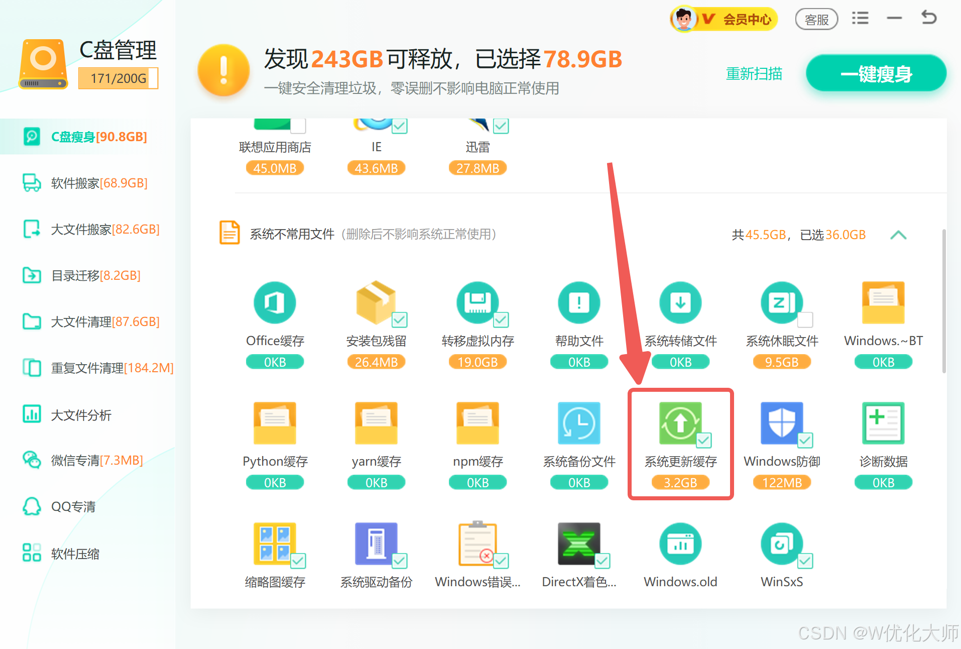 删掉游戏客户端重新安装游戏客户端-第2张图片-太平洋在线下载
