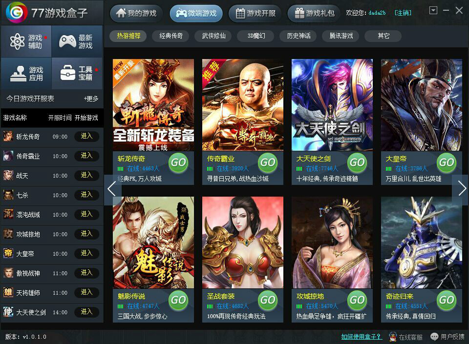极趣极趣电影网手机版杭州极趣信息科技有限公司