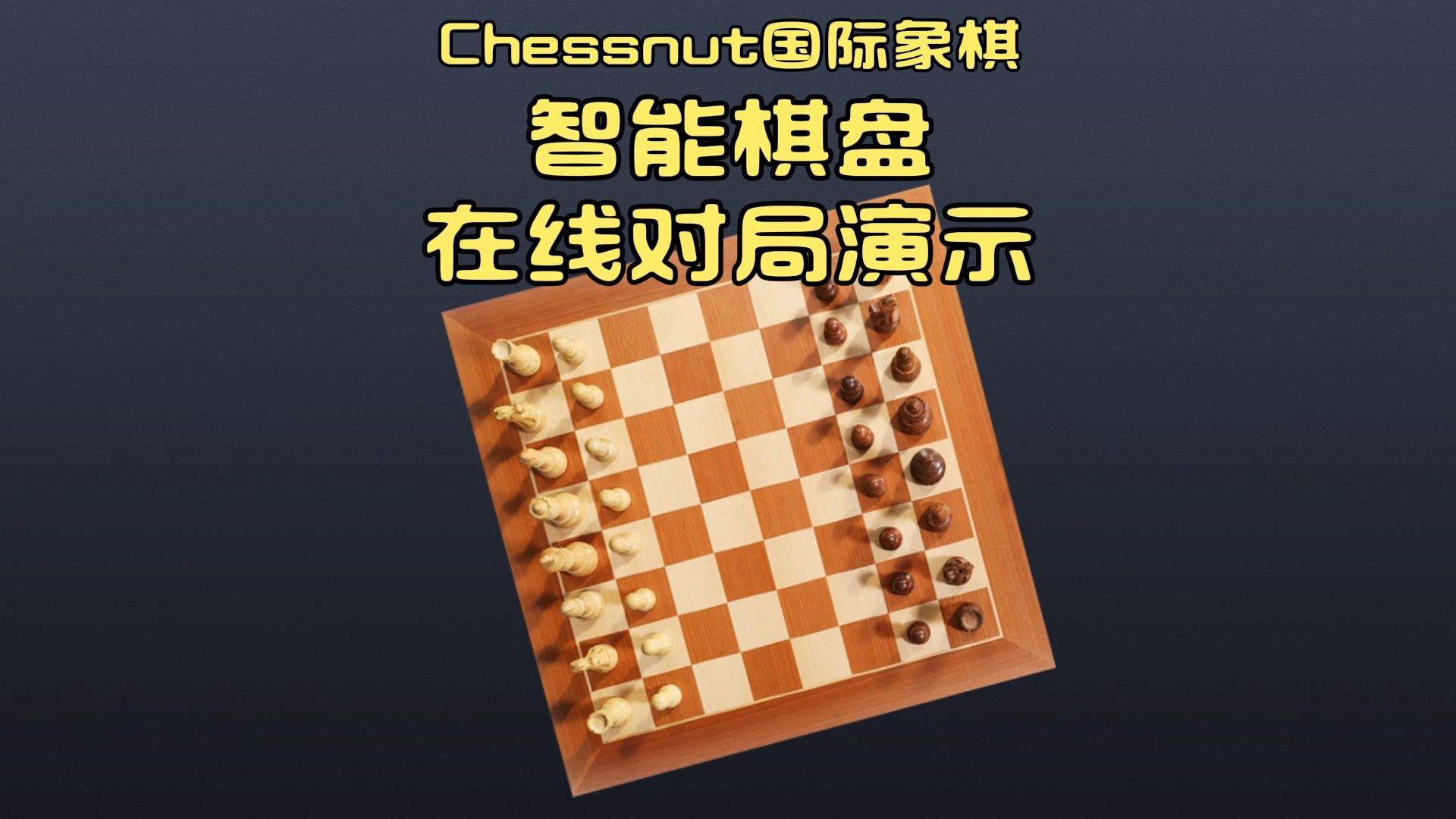 泰国象棋安卓版韩国象棋安卓版下载-第2张图片-太平洋在线下载