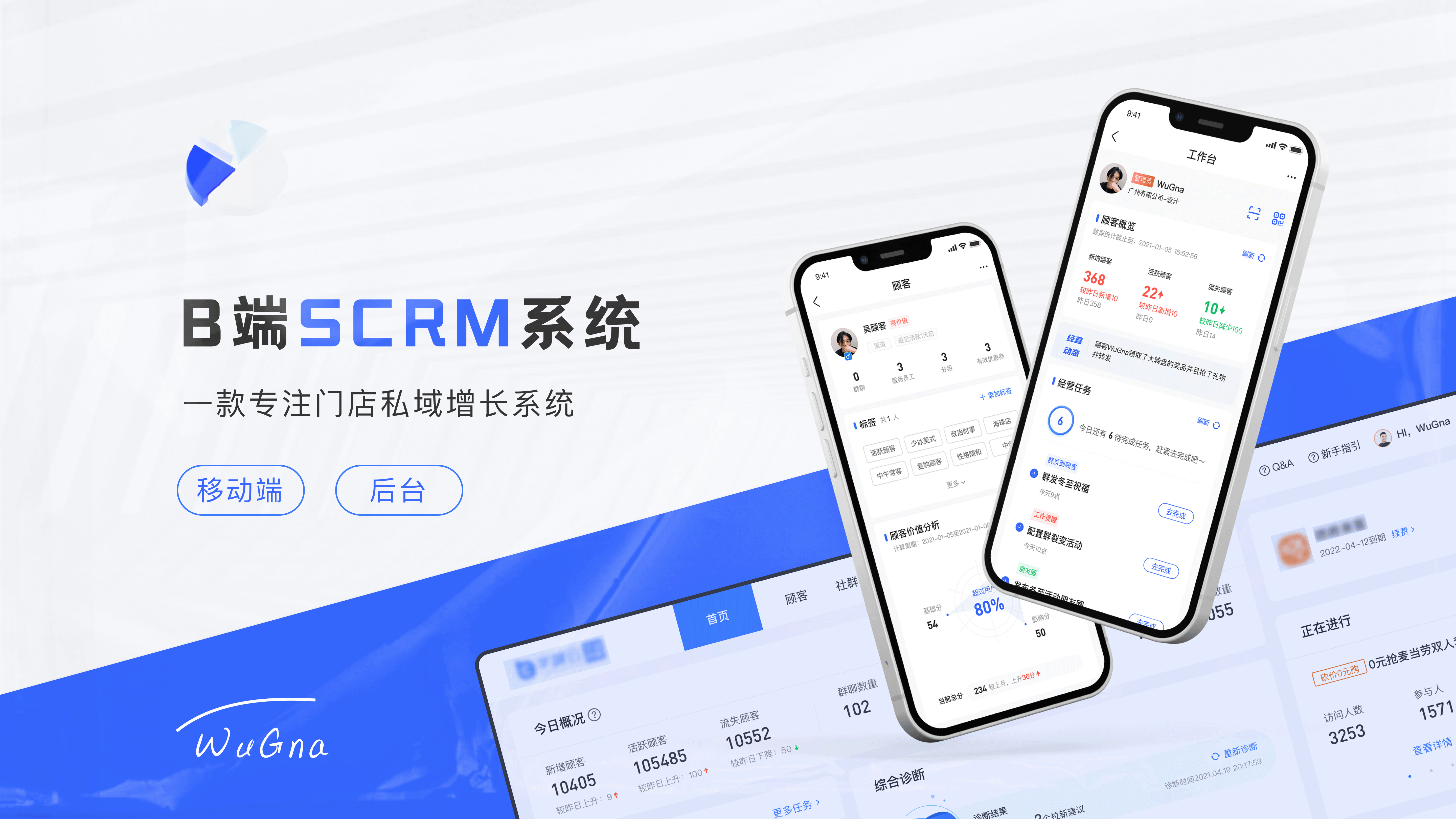 客户端检查更新客户端全量更新弹窗-第2张图片-太平洋在线下载