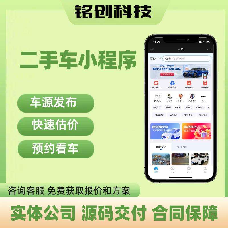汽车在线pc客户端国开在线考试客户端pc-第2张图片-太平洋在线下载