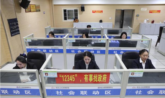 遵义12345安卓版遵义12345电脑版下载-第2张图片-太平洋在线下载