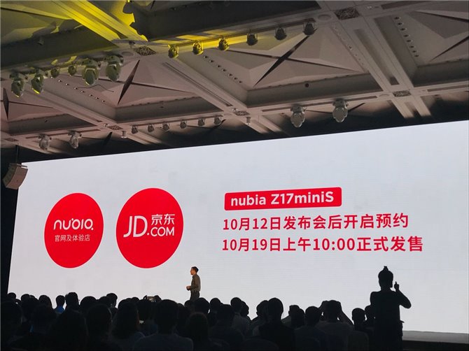 nubia商城客户端nubia系统下载官网-第2张图片-太平洋在线下载