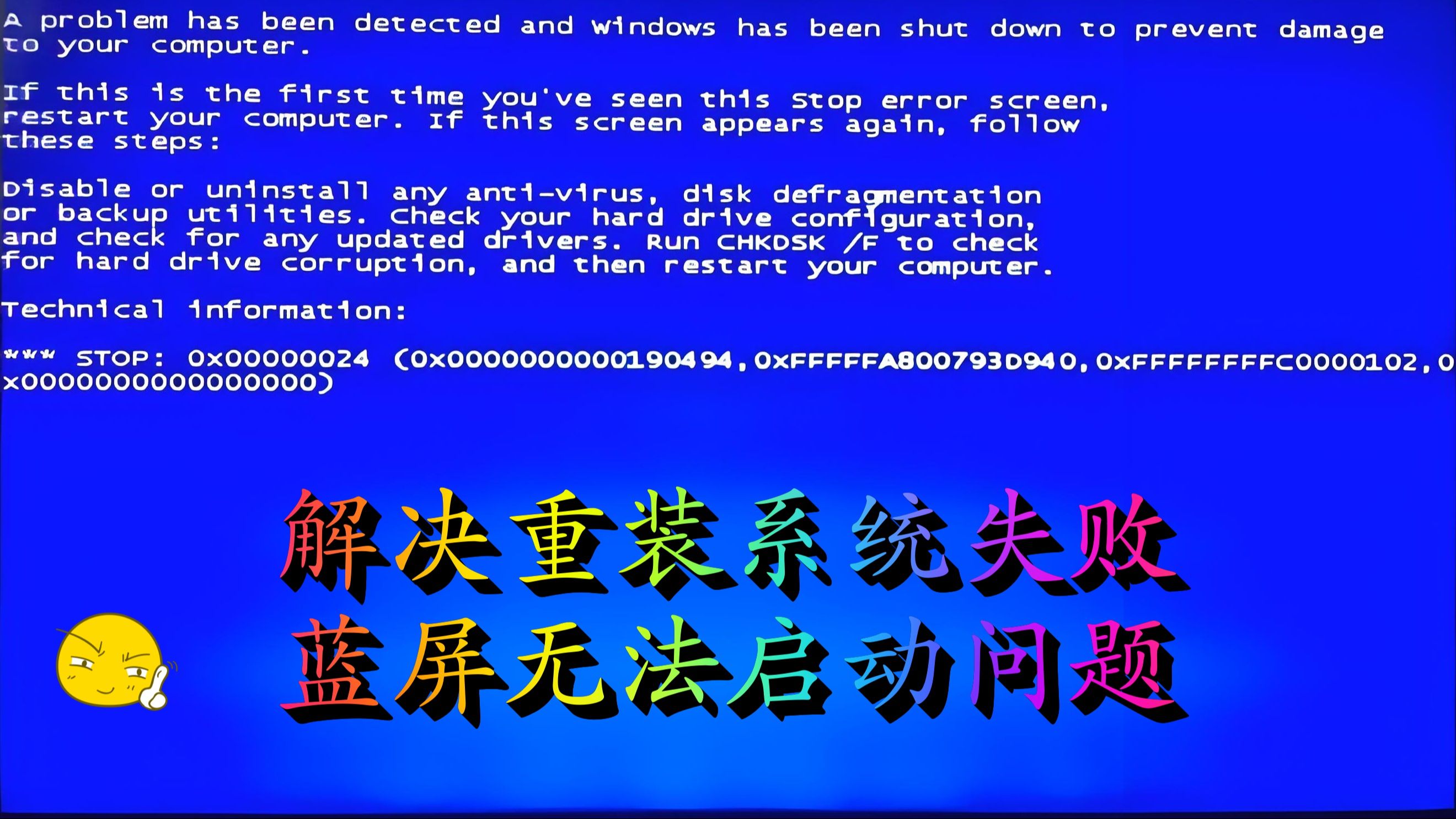 erms客户端启动不了easyconnect一直提示下载客户端