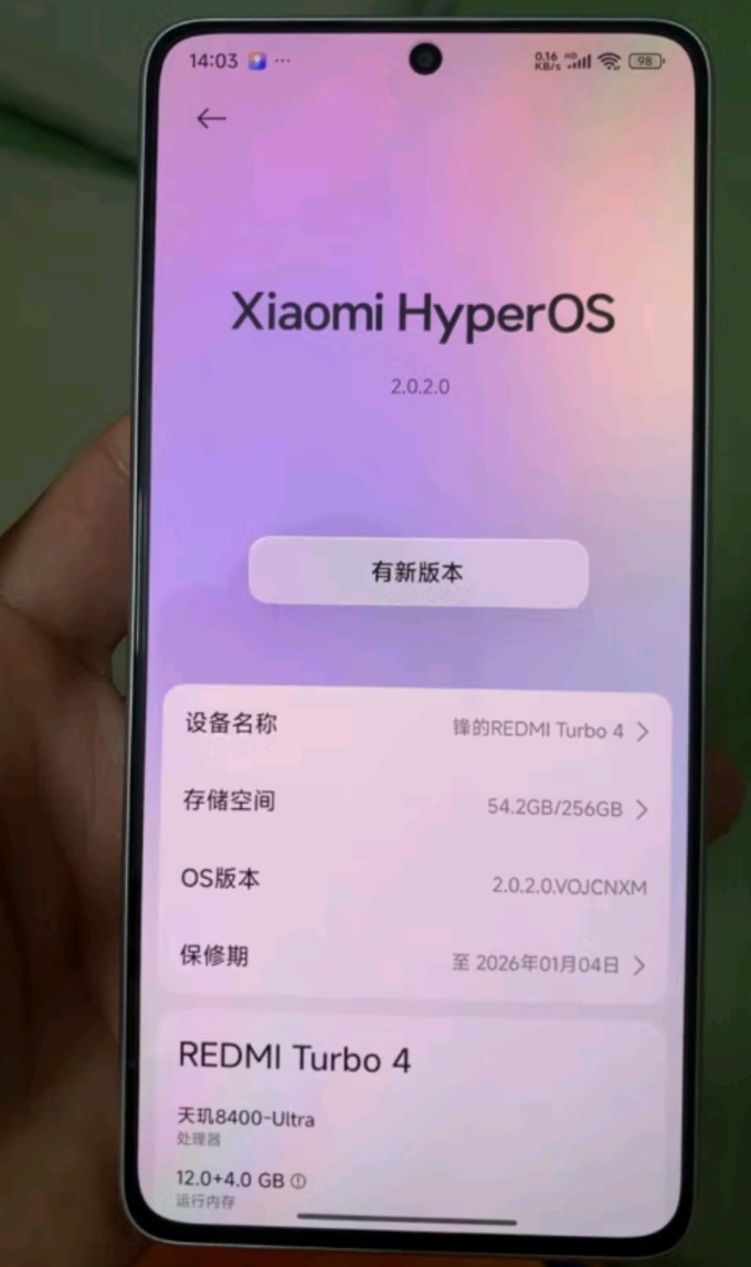 什么是安卓版手机安卓手机如何打开bin6文件