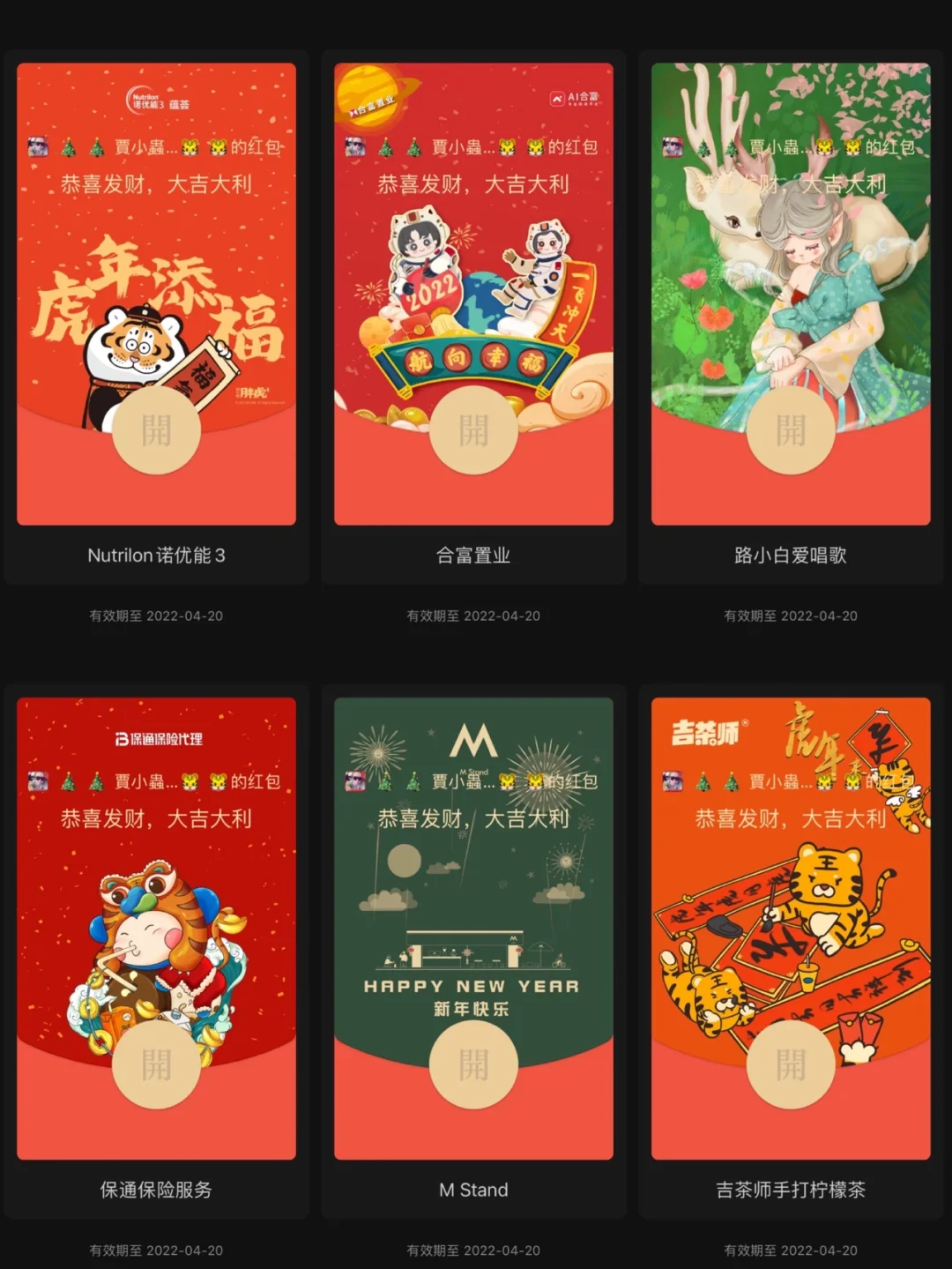 狗狗直播红包版下载苹果版狗狗后脚指缝长个红包怎么回事