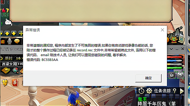 客户端信息异常读取客户端信息出现异常undefined-第2张图片-太平洋在线下载