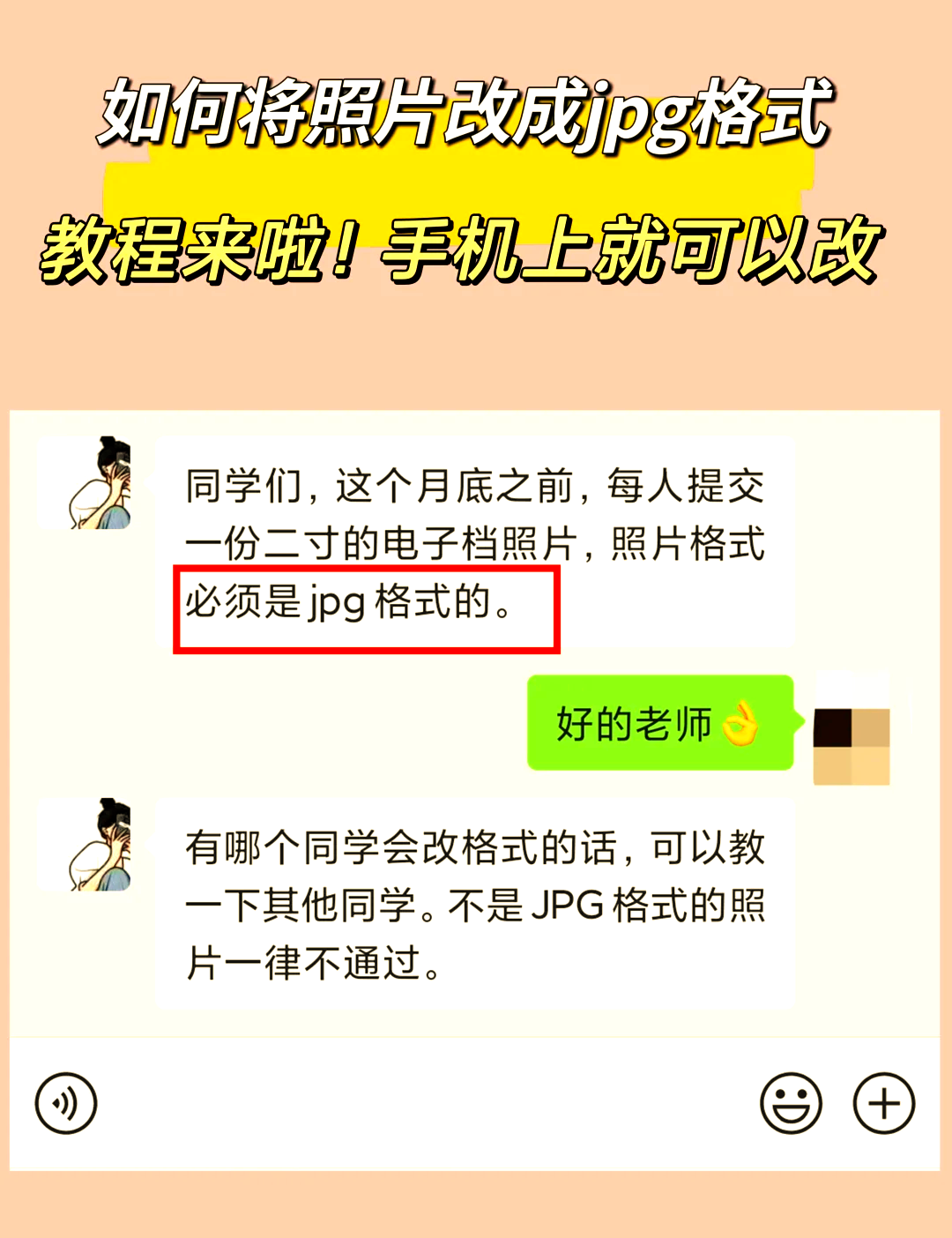 手机版ppt制作教程电脑上制作ppt的教程-第2张图片-太平洋在线下载