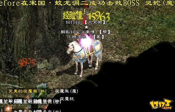征途永恒官方版苹果版原始征途苹果手游模拟器-第2张图片-太平洋在线下载