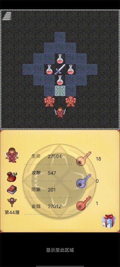 魔塔手机破解版魔塔盒子官网下载-第1张图片-太平洋在线下载