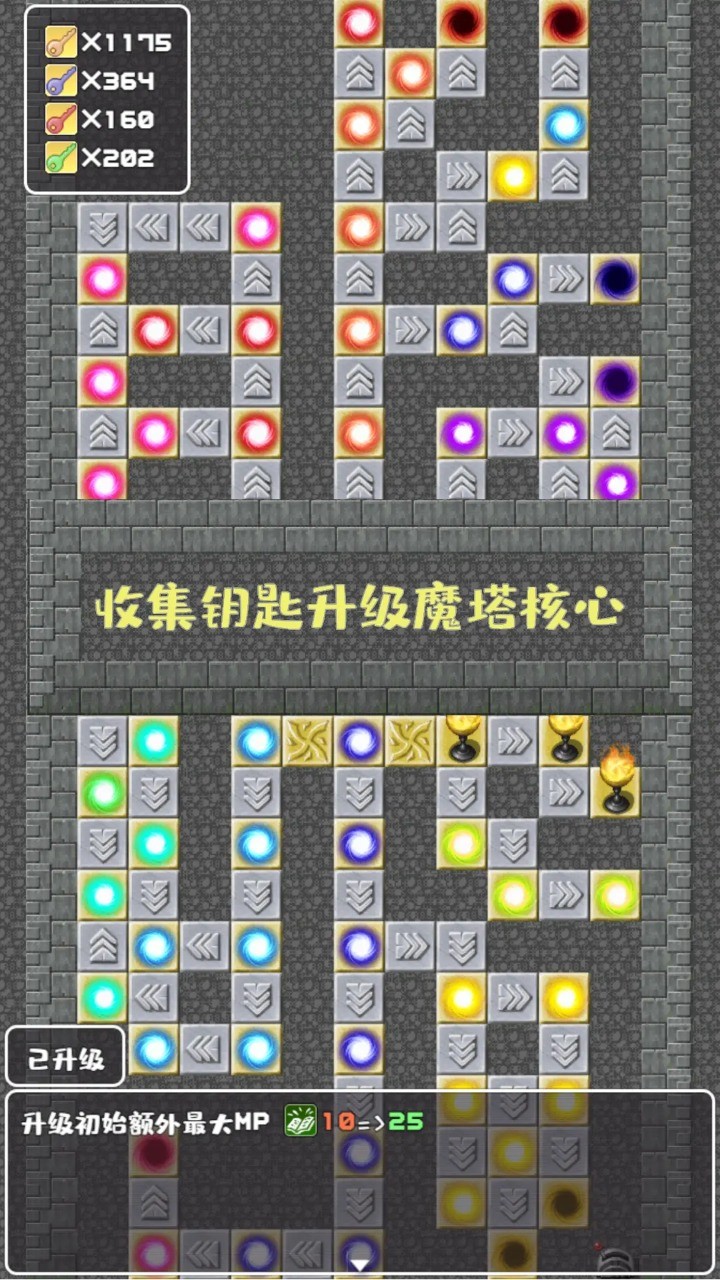 魔塔手机破解版魔塔盒子官网下载-第2张图片-太平洋在线下载