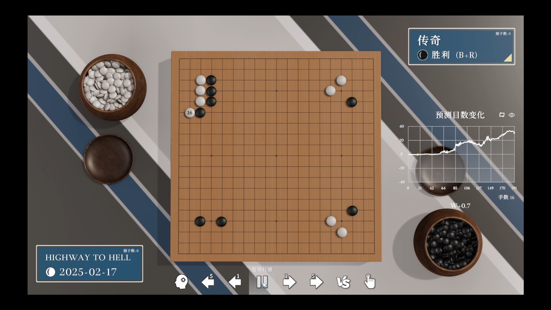 围棋对战安卓版电脑围棋对战单机版-第2张图片-太平洋在线下载