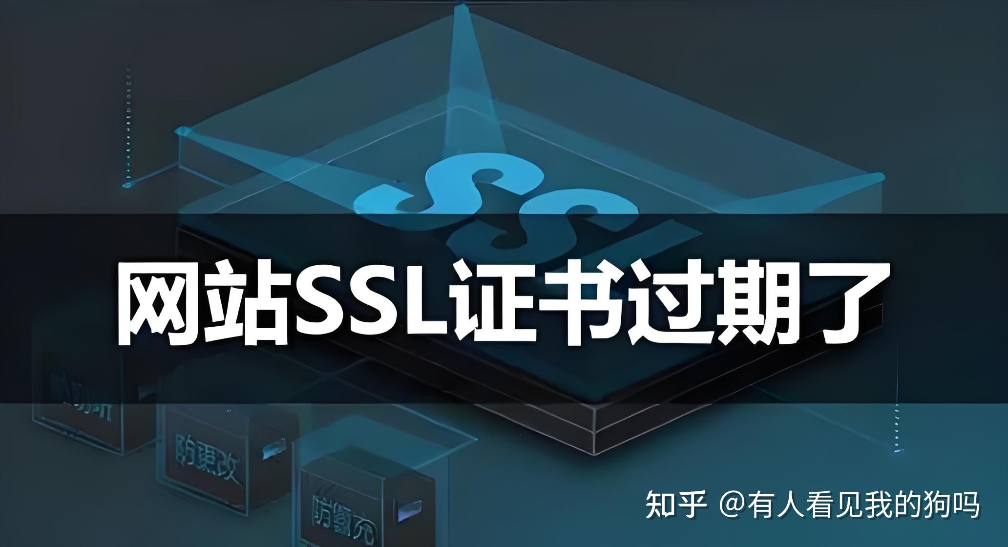 https客户端sslsslserverrequiresclientcertificate建行