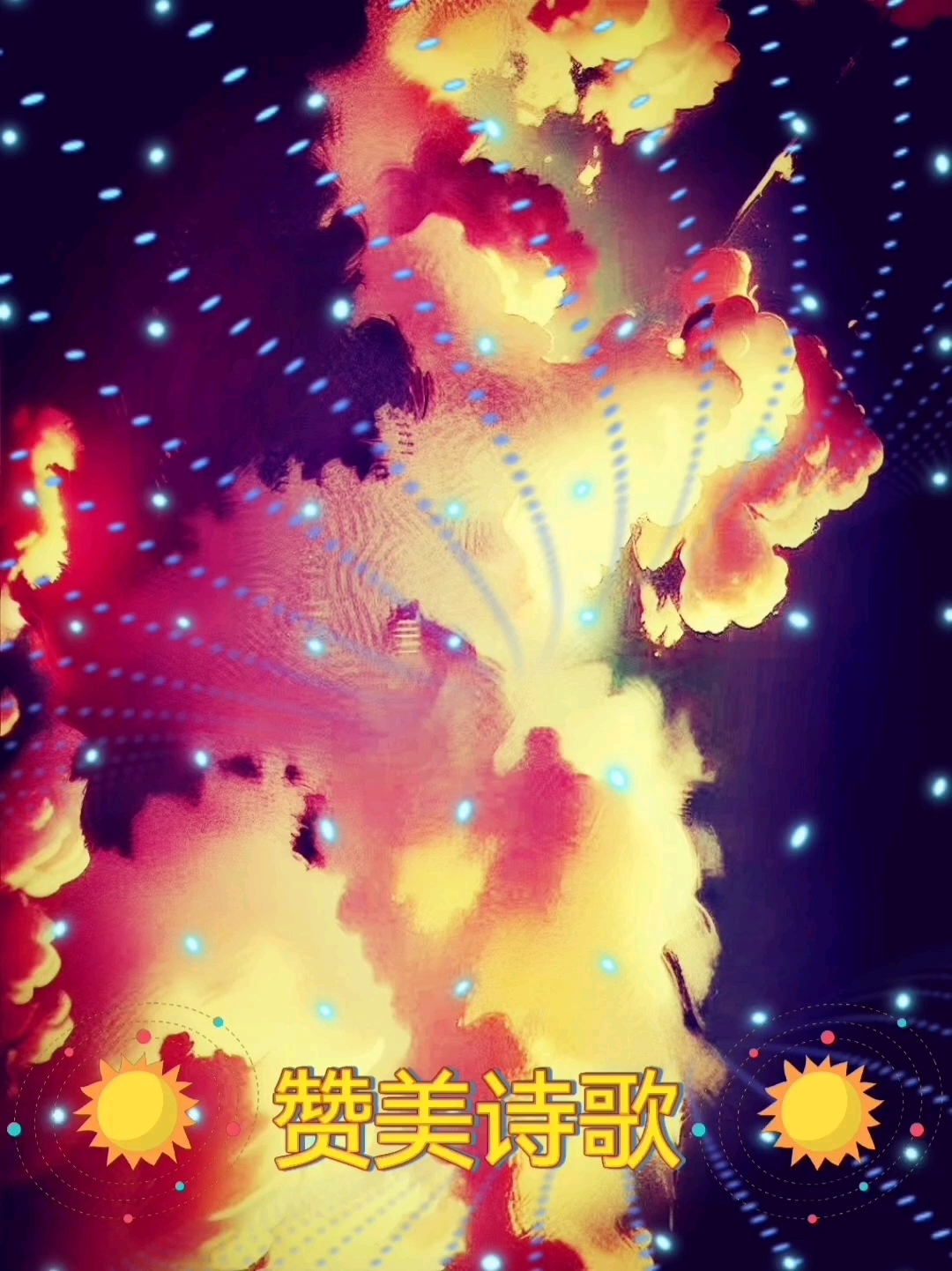 赞美诗歌软件手机版赞美诗歌电脑版免费下载安装-第2张图片-太平洋在线下载