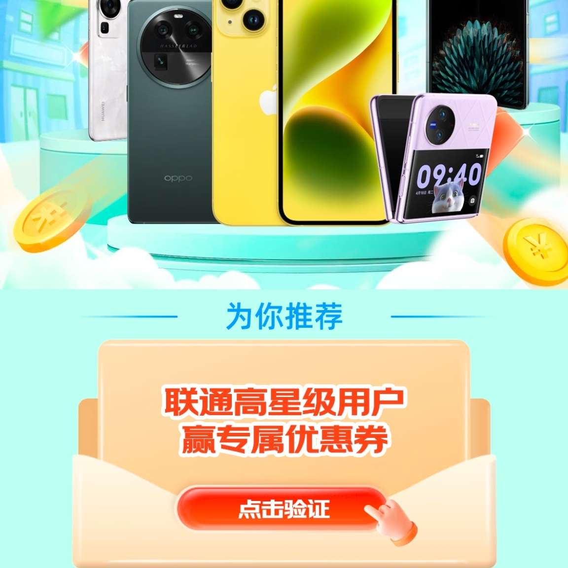 京东苹果7联通优惠版版京东联通自营的苹果是正品吗-第2张图片-太平洋在线下载