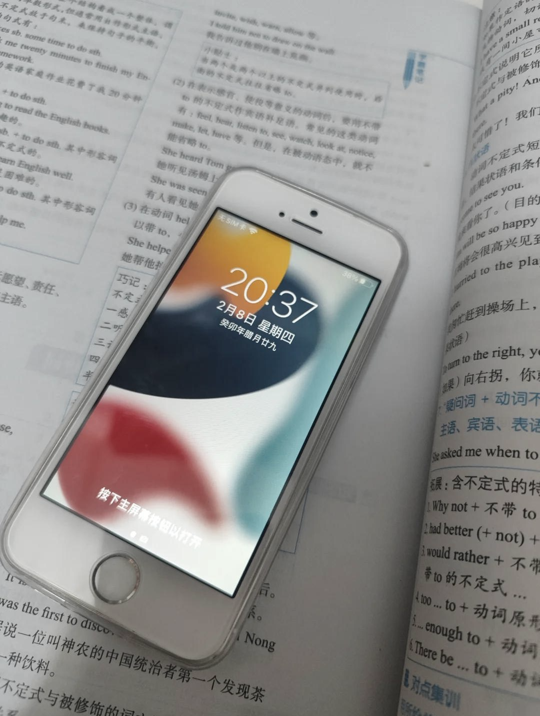 法国版的苹果se苹果se怎么看二代三代-第1张图片-太平洋在线下载