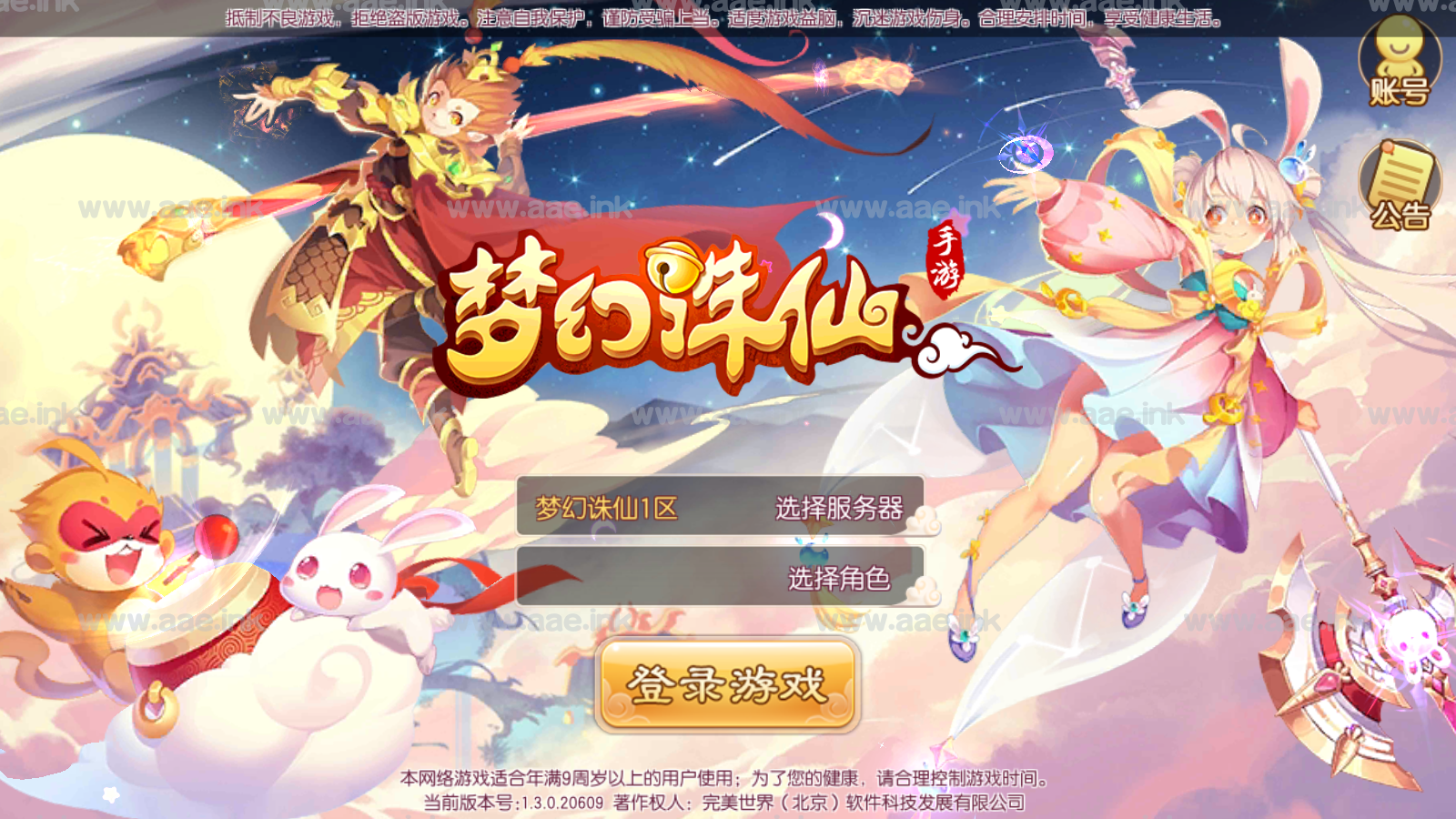 gm苹果版手游古云传奇苹果手机破解版
